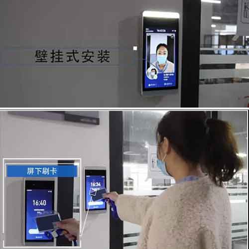 企业集团考勤系统